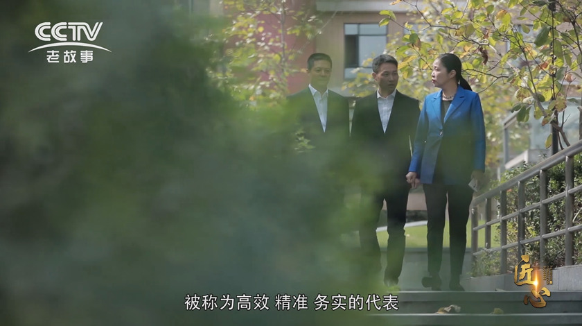 東方龍商務(wù)集團委托招商【央視《匠心》欄目微紀錄片】
